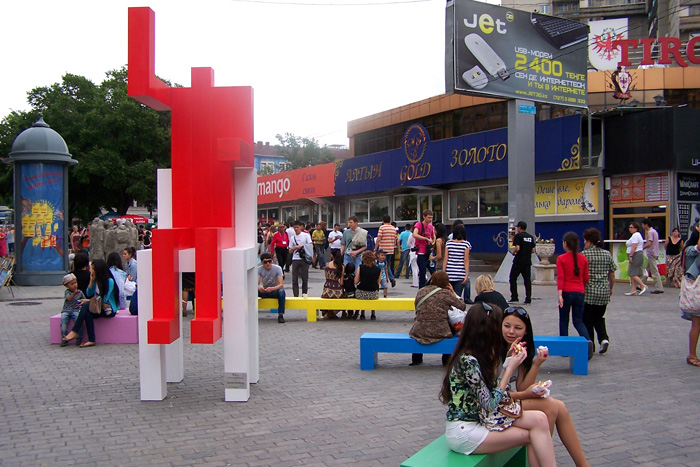 Viral Red People, Moscow, Russia, Pprofessors, art installation, sculpture, collabcubed