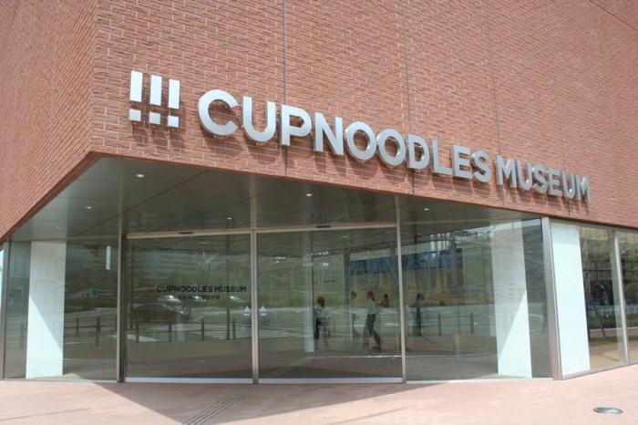 Cup Noodles Museum, fun, interactive museum in Yokohama, Japan, make your own cup noodles, factory, park, museum, history, momofuku ando