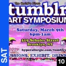 Free & Cheap Things to do in NYC weekend 3/8/13 to 3/10/13