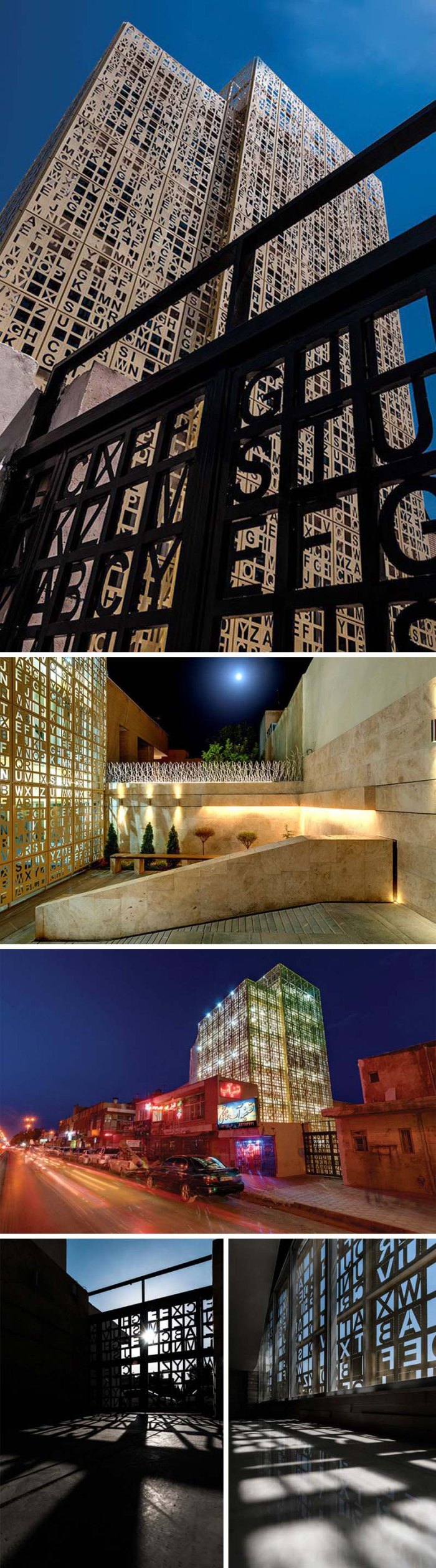 Gooyesh Language Institute, Contemporary Iranian Architecture, Typographic exterior facade and gates, Ali Karbaschi architect, Cool building exterior with alphabet cutouts
